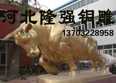 供應隆強城市景觀雕塑的形態,供應隆強城市景觀雕塑的形態生產廠家,供應隆強城市景觀雕塑的形態價格