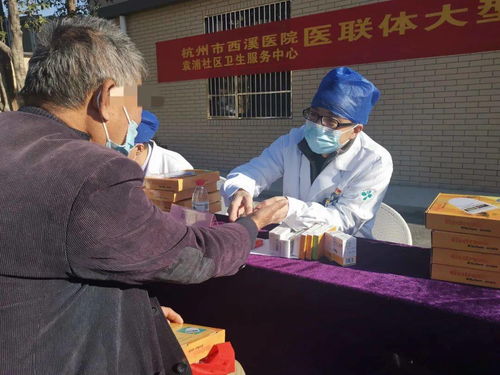 城市醫(yī)聯體攜手我院赴袁浦分院開展健康義診及養(yǎng)生保健服務活動