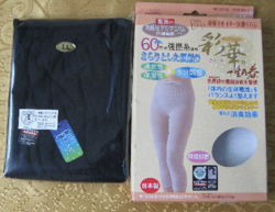 山東博大綠源 專業(yè)養(yǎng)生保健產品與服務展示