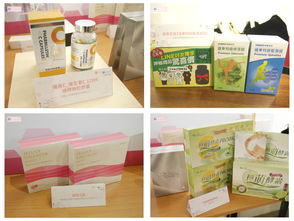 2016臺北國際美容保養(yǎng)生技保健大展精華商品與養(yǎng)生保健服務筆記